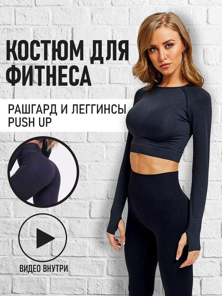 Костюм спортивный Just Fit #1