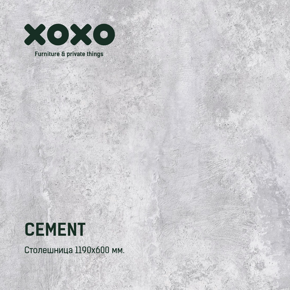 Столешница для кухни Cement (Цемент) 1200х600х18мм с черной кромкой.  #1