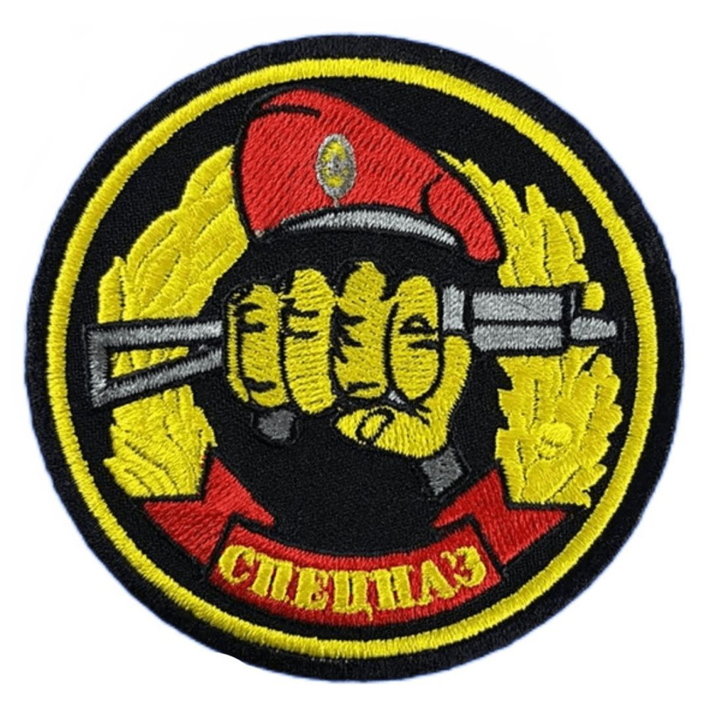 Шеврон на липучке Спецназ - купить с доставкой по выгодным ценам в ...