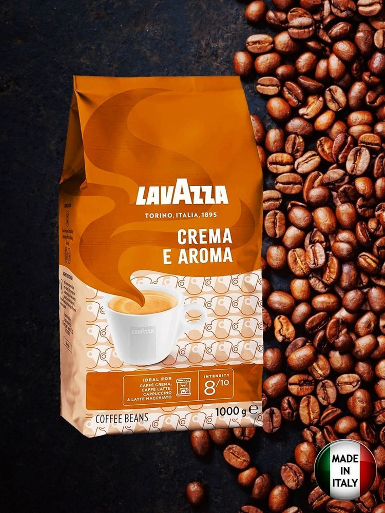 Кофе в зернах зерновой Lavazza Crema e Aroma 1 кг #1