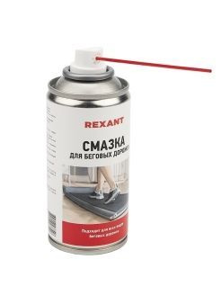 Смазка для беговых дорожек 150 мл купить по доступной цене с доставкой ...