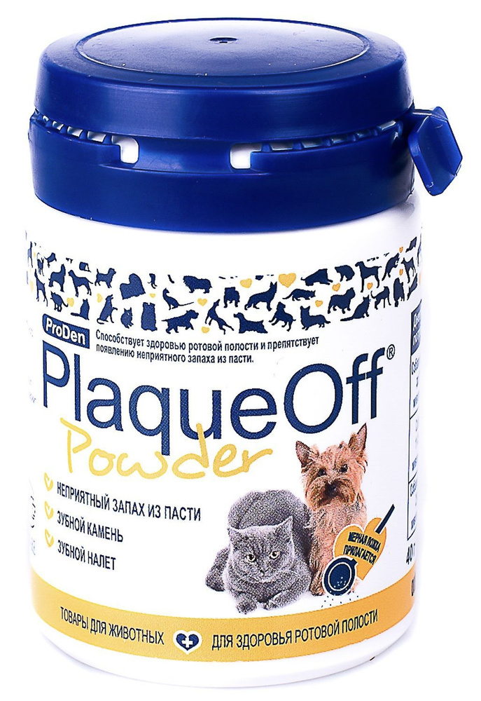 Витамины ProDen PlaqueOff средство для профилактики зубного камня у ...