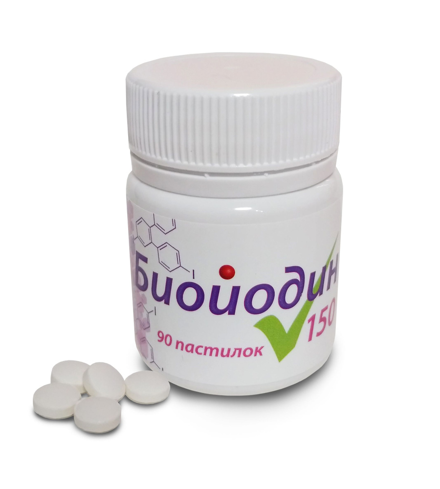 Биойодин 150 Йод органический. Биоактивная пищевая добавка йода для ...