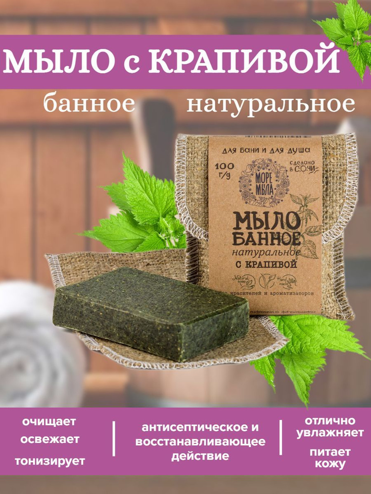 Парфюмированное крем мыло 