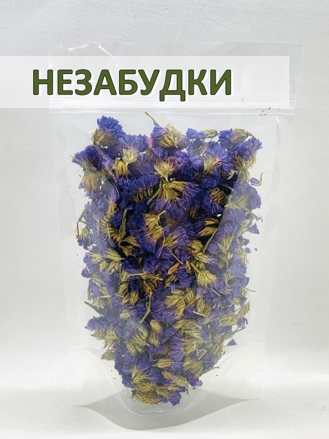 Незабудки цветы натуральные сушеные, All Natural, 20 гр #1