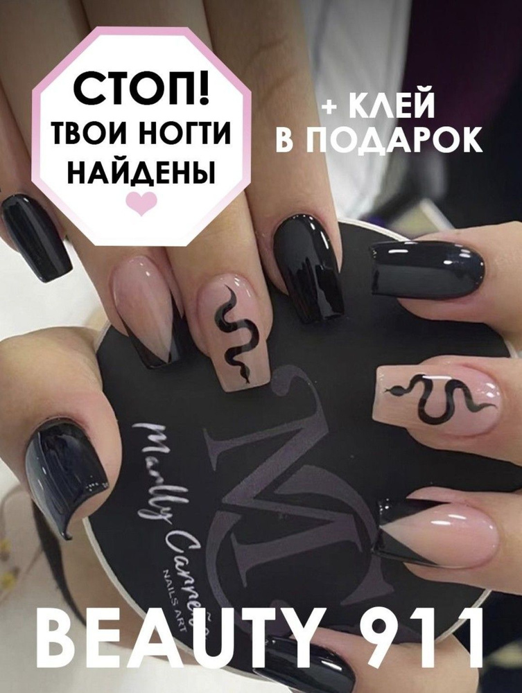 Трафареты для дизайна ногтей El Corazon Vinyl Nail Stencil Виниловые - K-NS 3 Золотой