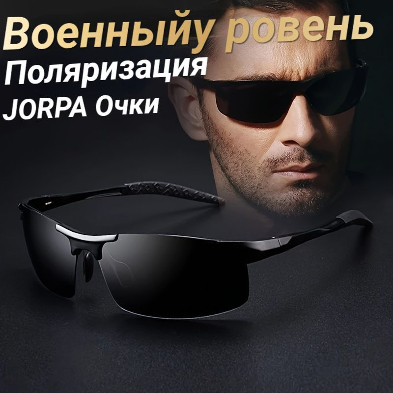 Очки солнцезащитные - купить с доставкой по выгодным ценам в интернет ...
