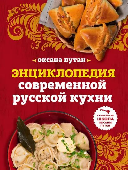 Готовим дома вкусные кулинарные рецепты - эталон62.рф