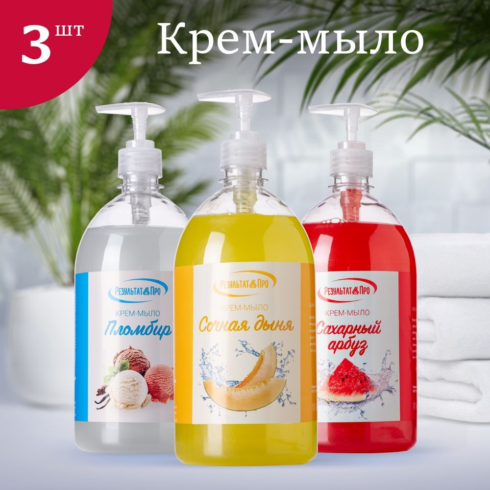 Подарочный набор «Camay Botanicals» жидкое мыло и туалетное мыло 280 мл + 85 гр