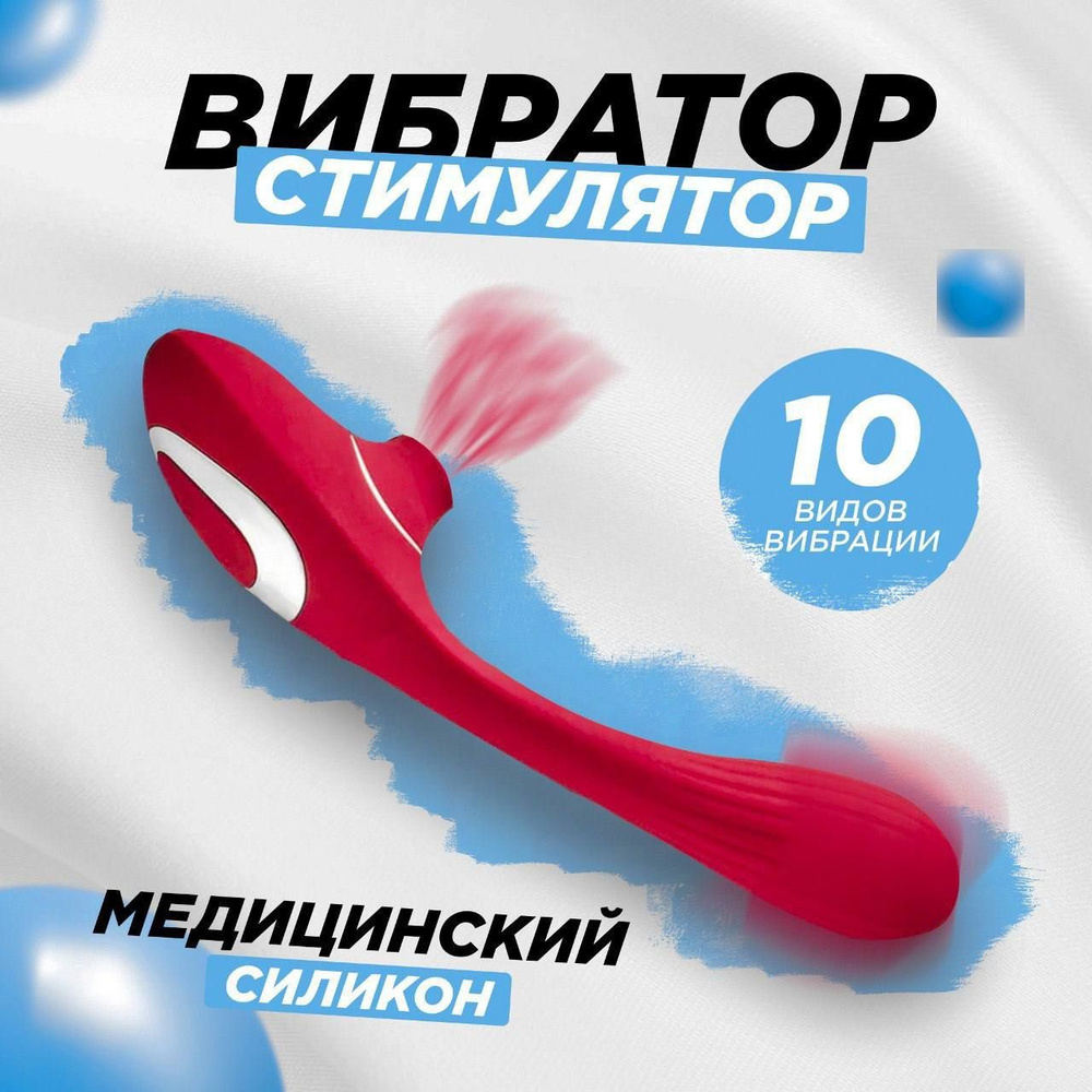 Вибратор, цвет: бордовый, 22,5 см #1