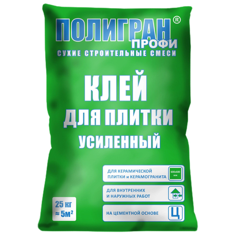 Клей для плитки Клей усиленный Полигран, 25 кг купить по низкой цене в ...