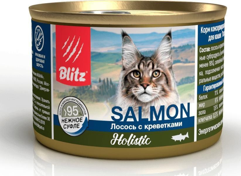 Корм для кошек влажный Blitz / Блиц Salmon для взрослых животных ...