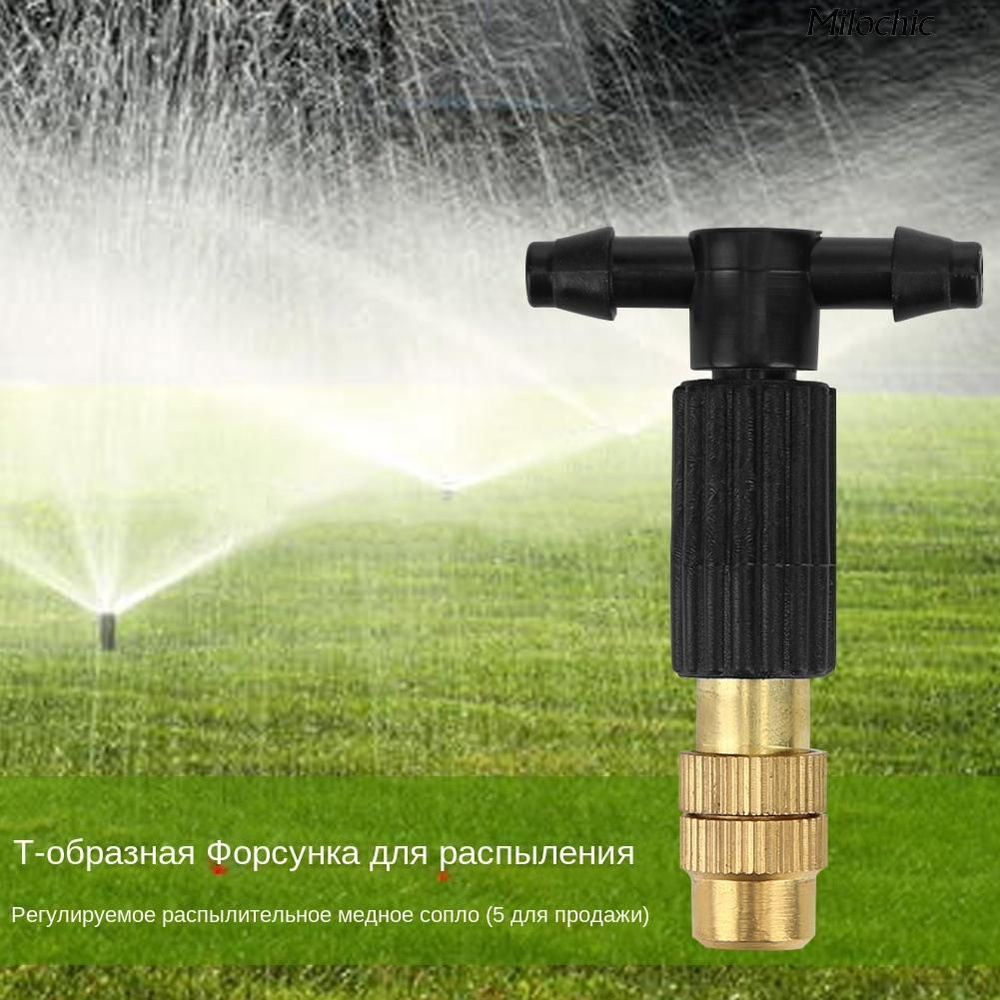Садовая распылительная медная форсунка, подсоединенная к шлангу 4/7, Т ...