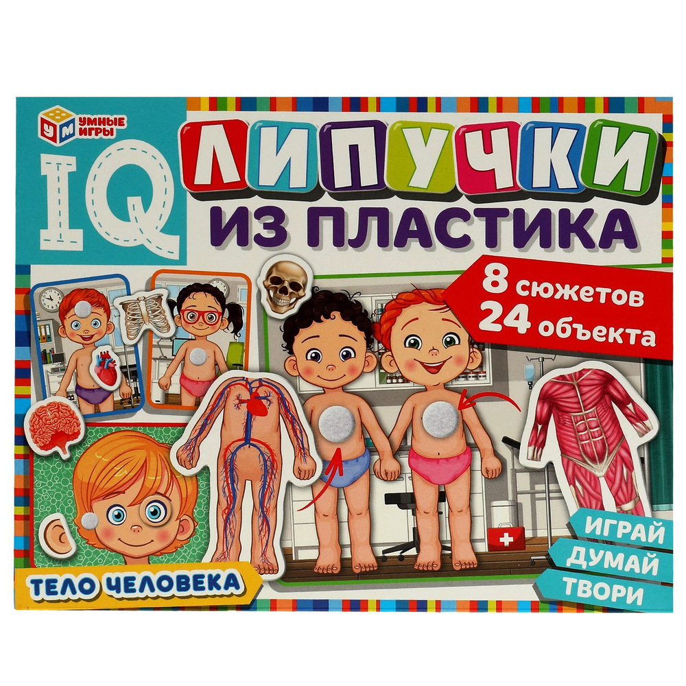 игра физического лица (93) фото