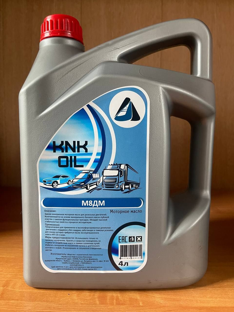 Масло моторное KNK OIL 20W Минеральное - купить в интернет-магазине ...