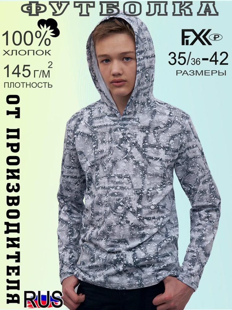 Футболка FIXXSELFIXX #1
