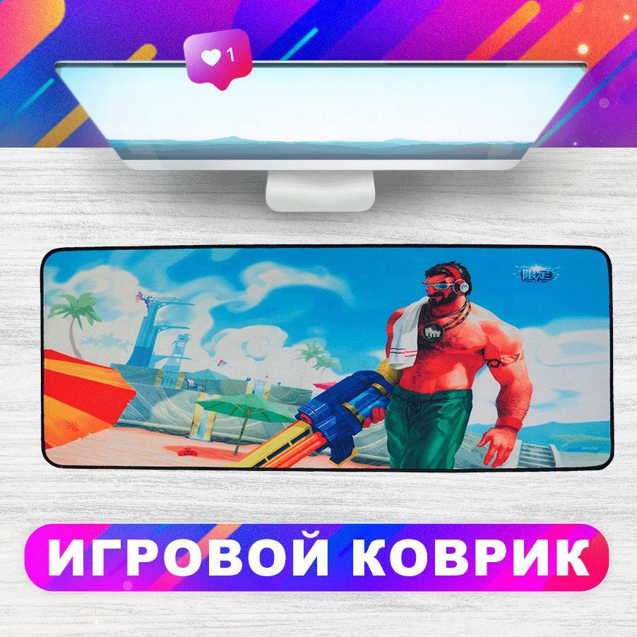 СеллИнтер Коврик для мыши Игровой коврик_разноцветный на пляже,  разноцветный - купить с доставкой по выгодным ценам в интернет-магазине  OZON (904073162)