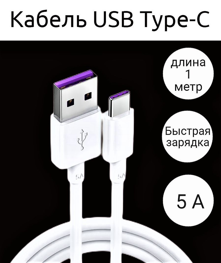 Usb зарядник для всех телефонов (92) фото