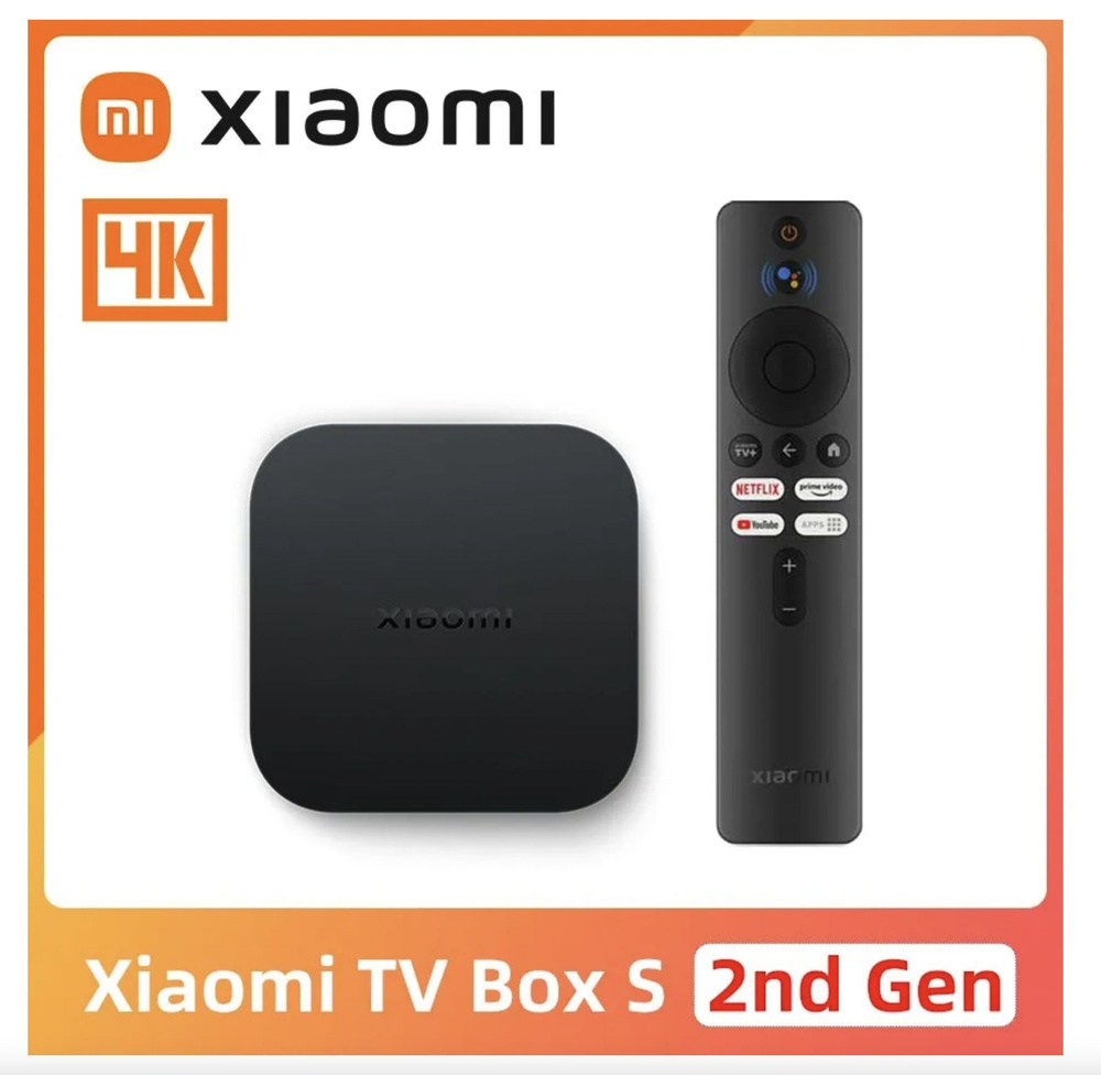 Xiaomi Медиаплеер TV Box S 2en_PD10002054 Android, 2 ГБ/8 ГБ, Wi-Fi, ИК-порт (IrDA), черный  #1