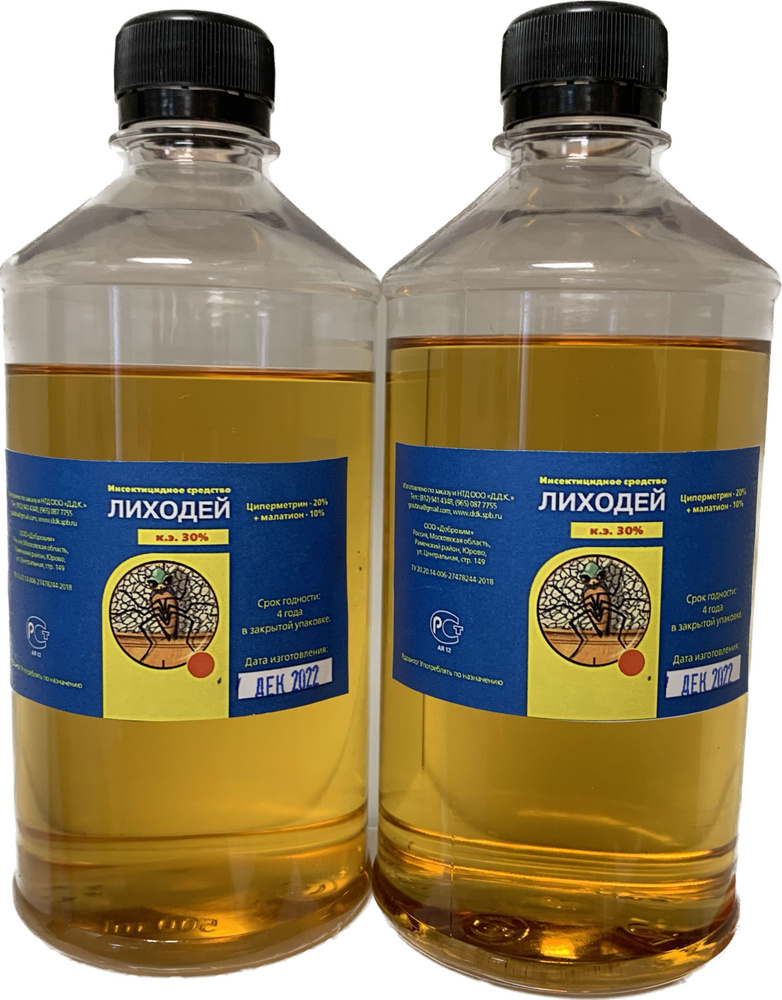 ЛИХОДЕЙ 2шт. х500мл. Малатион+Циперметрин, средство от клопов ...