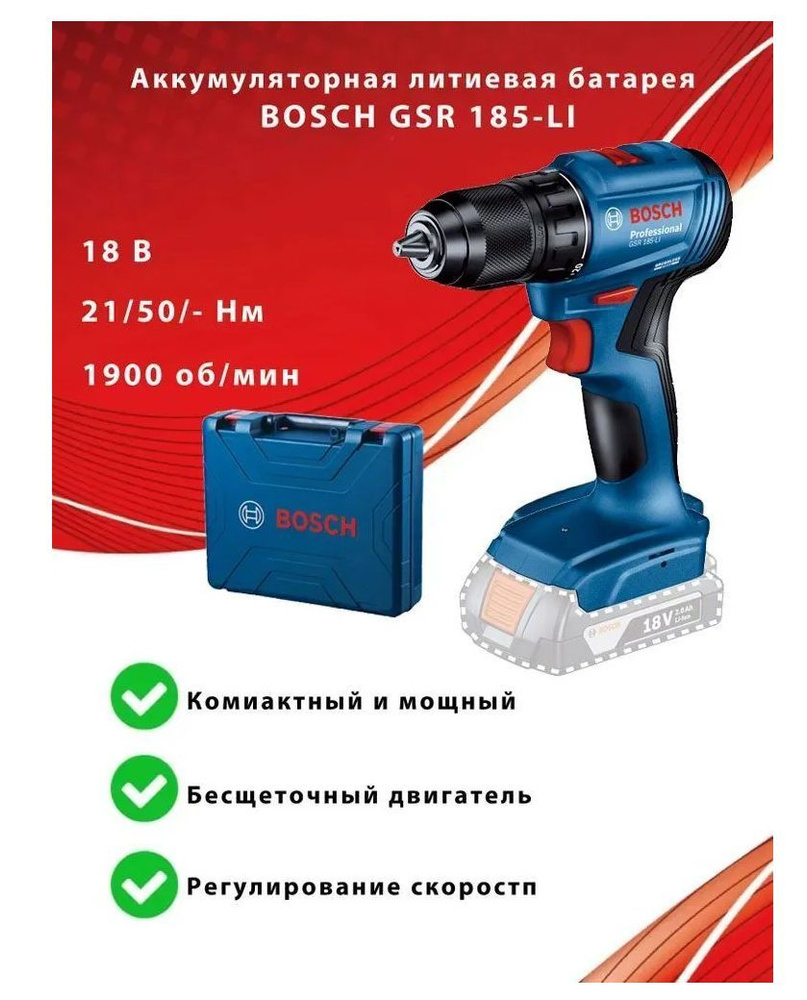 Дрель-шуруповерт Bosch 06019K3003, От аккумулятора, 120 Вт - купить по ...
