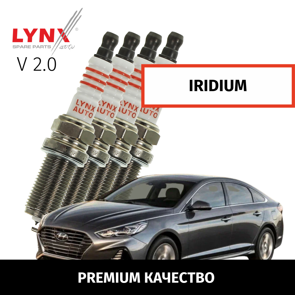 Комплект свечей зажигания LYNXauto SPI7270 - купить по выгодным ценам в  интернет-магазине OZON (957713913)