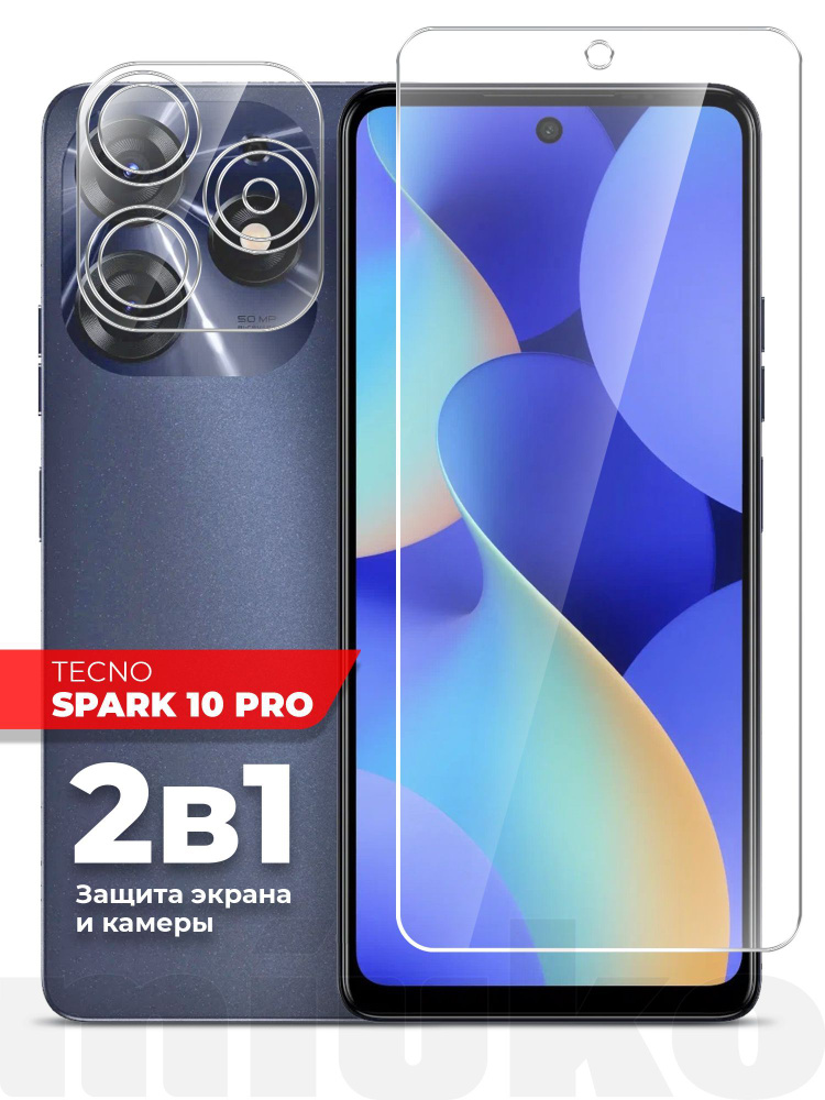 Spark 10 pro отзывы