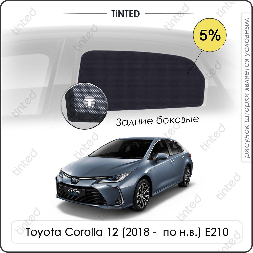 Шторка солнцезащитная Tinted Toyota Corolla (100х - купить по доступным  ценам в интернет-магазине OZON (962850213)