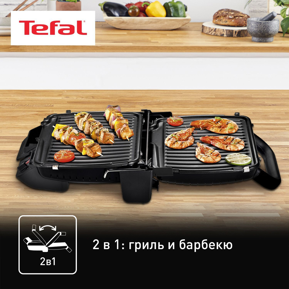 Электрогриль Tefal Ultracompact 600 GC305816, 2в1: гриль и барбекю со  съемными антипригарными пластинами, черный