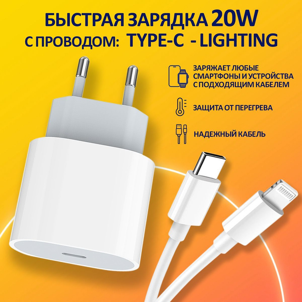 Сетевое зарядное устройство ZENSENCE BLOK, 20 Вт, USB Type-C, Quick Charge  - купить по выгодной цене в интернет-магазине OZON (1095208261)