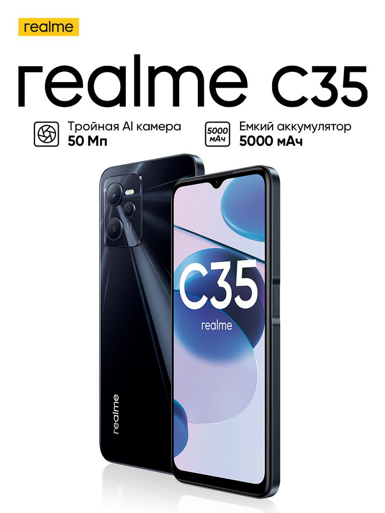 realme Смартфон C35 4/128 ГБ, черный #1