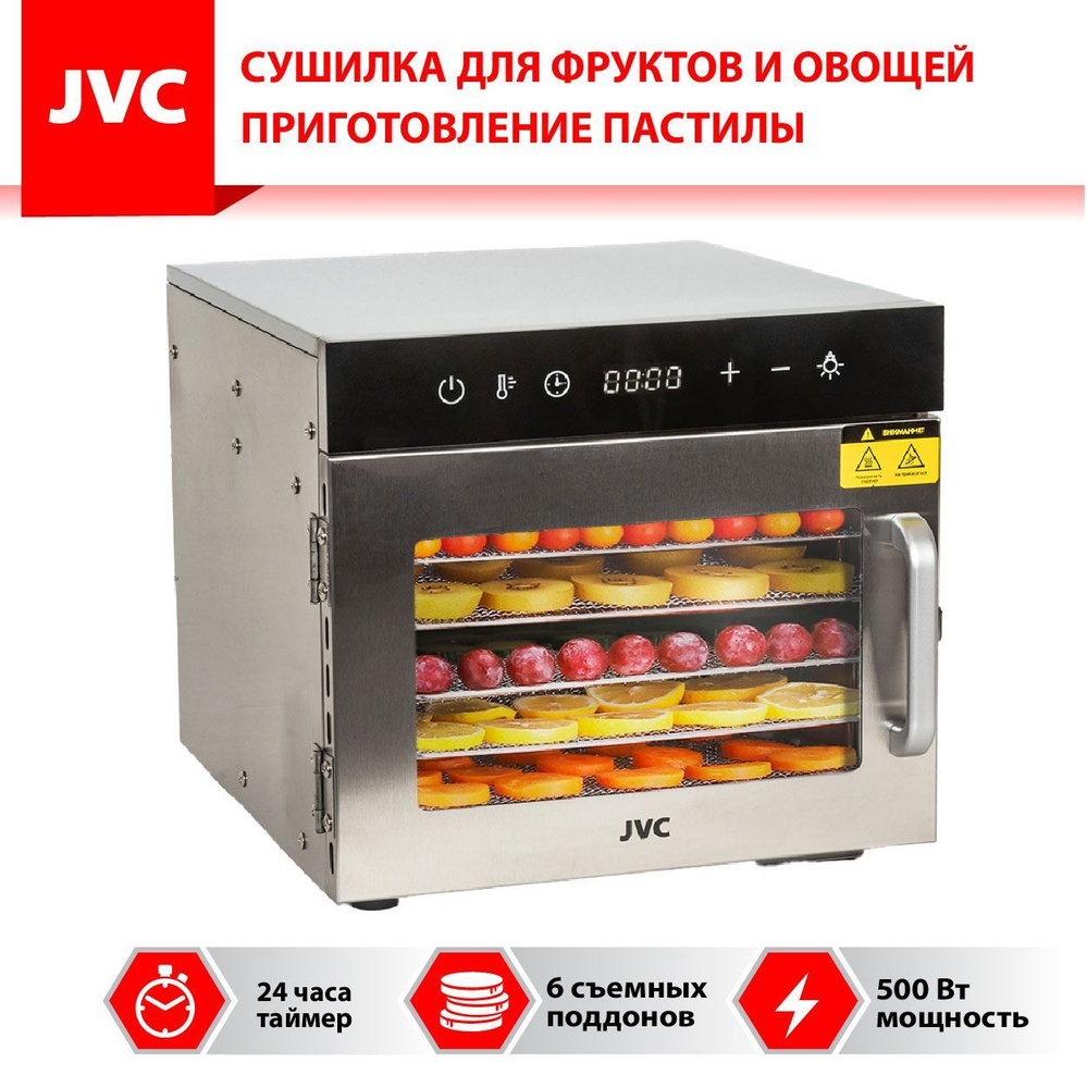 Сушилка для овощей, фруктов и мяса JVC JK-FD802 с сенсорным управлением, 6  ПОДДОНОВ, приготовление ПАСТИЛЫ, объем 13 л, таймер и регулировка ...