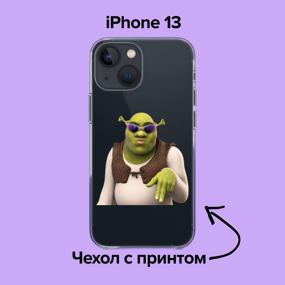 pronto / Силиконовый чехол 