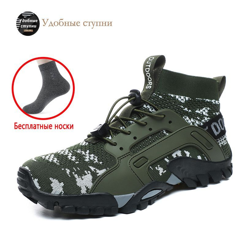 Берцы #1