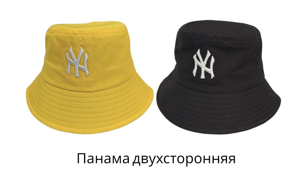 Панама A-Store #1