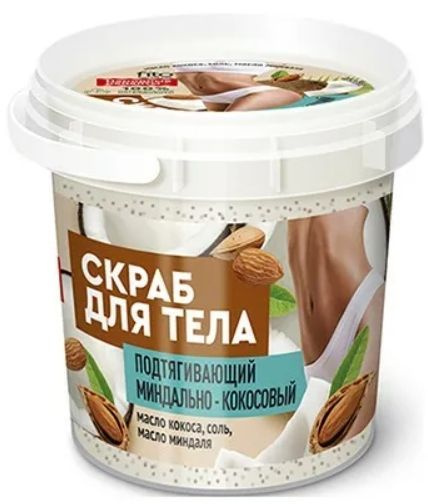 Народные рецепты Скраб для тела Detox Organic Подтягивающий Миндально-кокосовый, 155 мл  #1