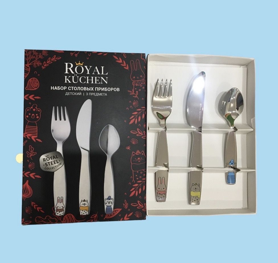 Royal Набор столовых приборов royal, 3 предм. - купить с доставкой по ...