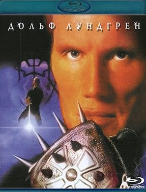 Миньон (Blu-ray) #1