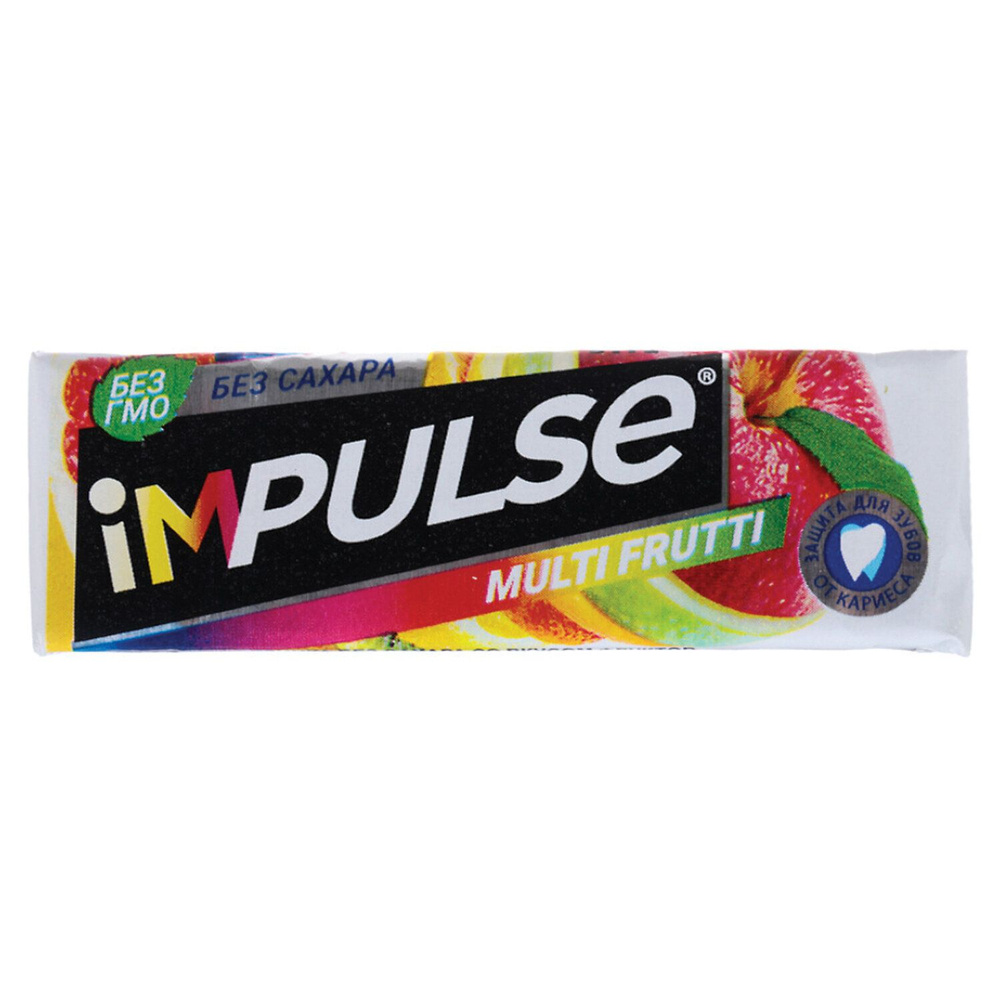 Жевательная резинка IMPULSE со вкусом Multi-Frutti БЕЗ САХАРА 10 подушечек 14 г  #1