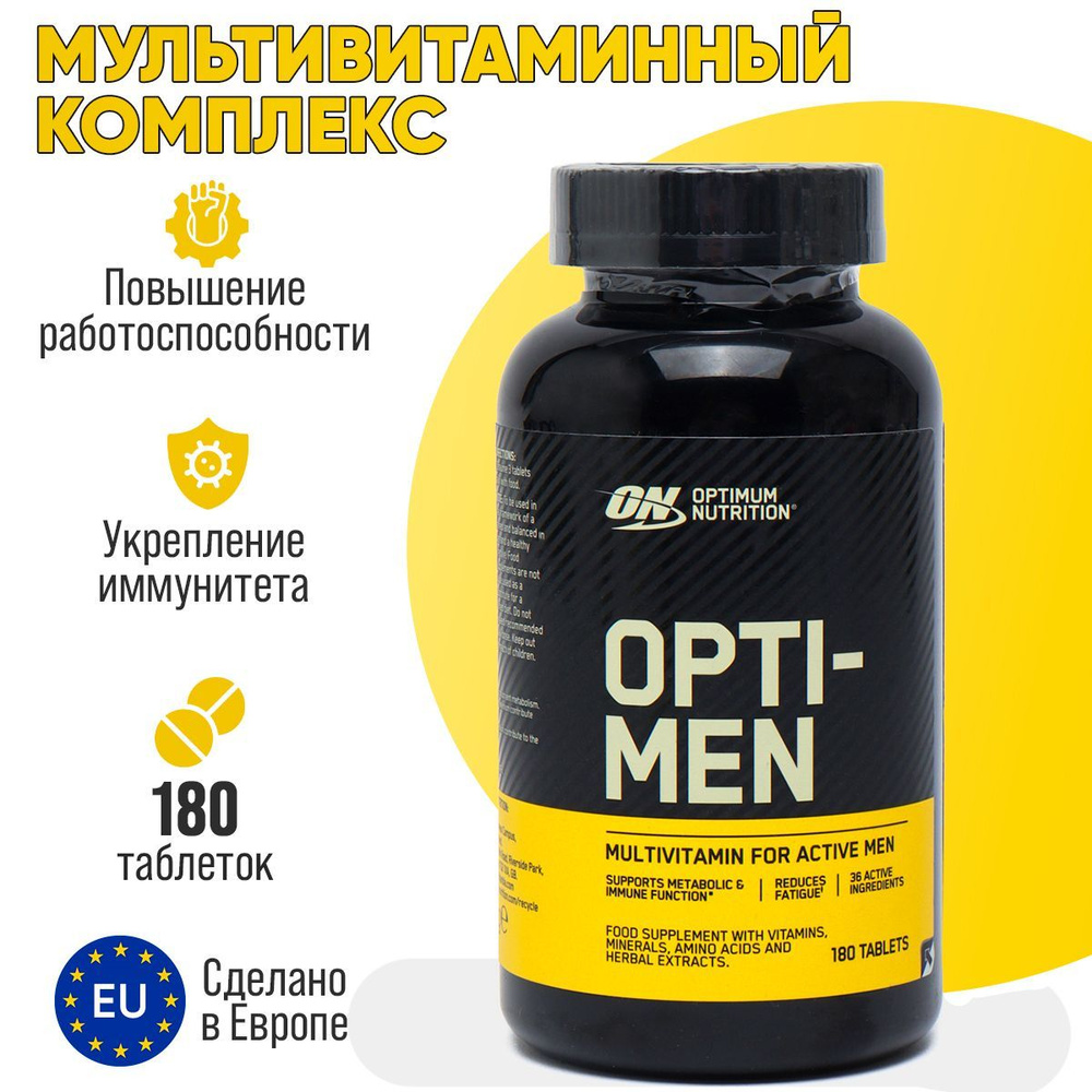 Витаминно-минеральный комплекс для мужчин Optimum Nutrition "Opti-Men ...