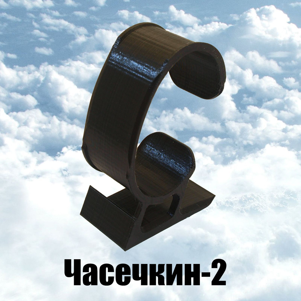 Подставка "Часечкин-2" Чёрный #1