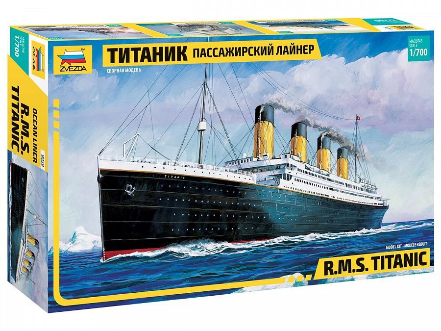 Сборная модель Пассажирский лайнер Титаник 9059, Звезда, масштаб 1/700  #1