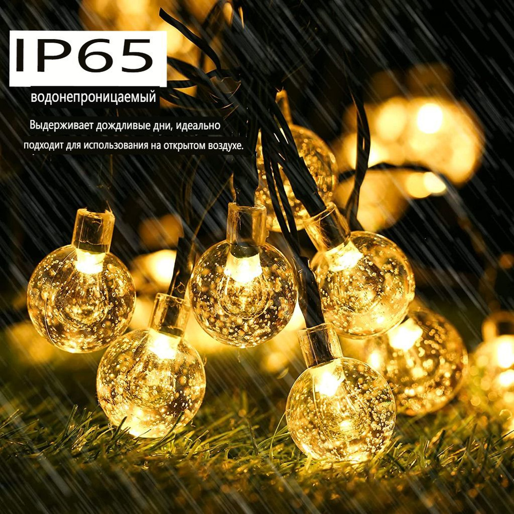 Электрическая уличная рождественская елочная гирлянда LED100 огней, 12 ...