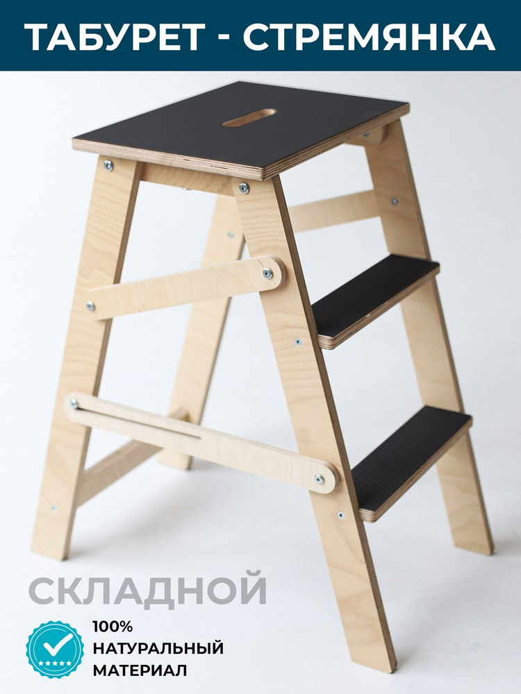 Встраиваемая стремянка Hailo Step-fix 4410001 (4410001)