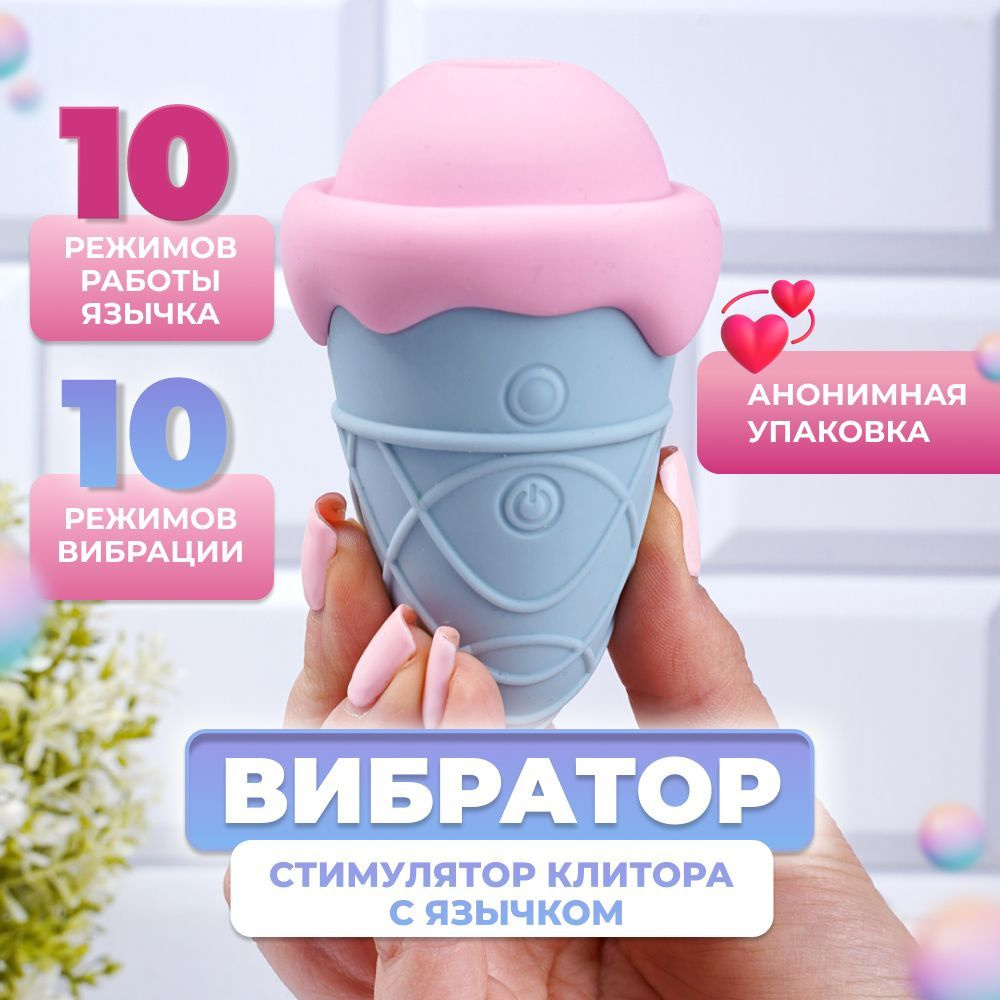 Вагинальный оргазм vs клитерального — 30 ответов | форум Babyblog