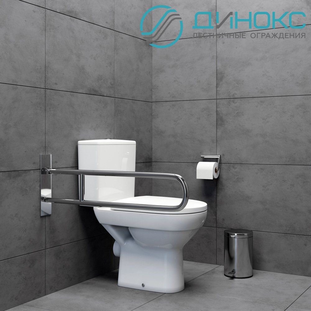 Поручень для инвалидов откидной, компактный - купить с доставкой по ...
