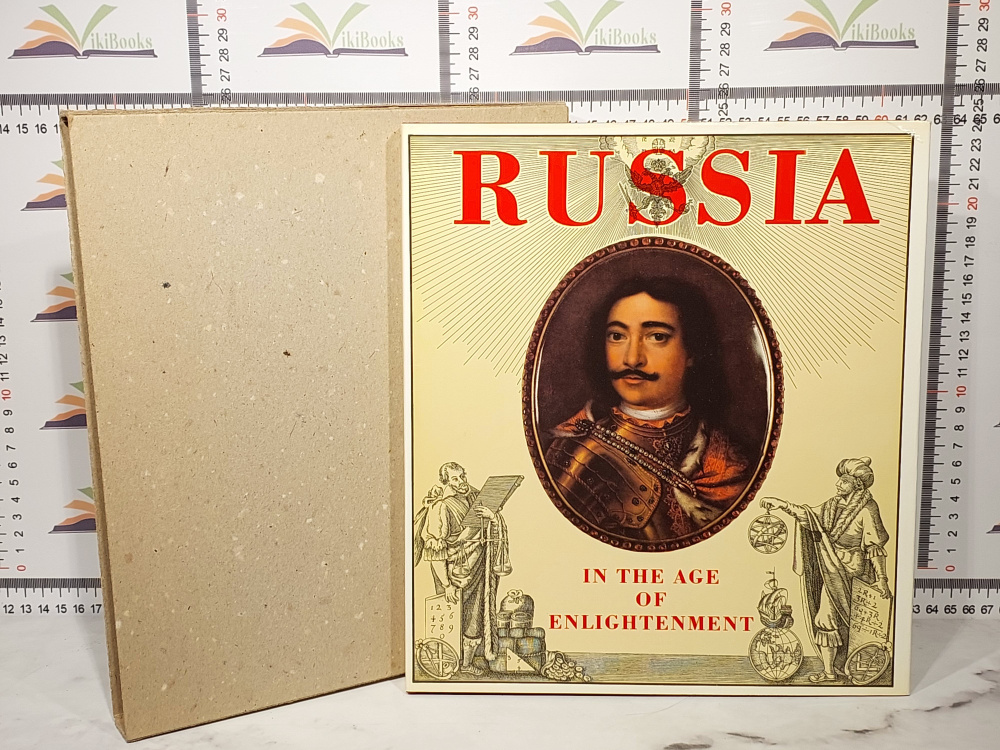 Erich Donnert / Russia in the Age of Enlightenment / Россия. Эпоха