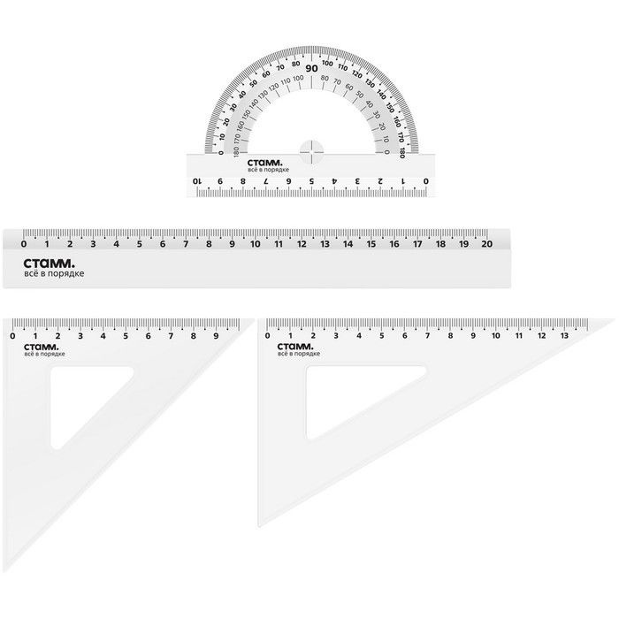 Набор чертежный Стамм средний (линейка 20 см, 2 треугольника, транспортир), прозрачный, бесцветный, европодвес #1