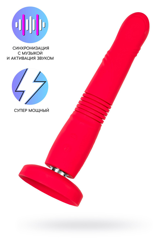 Пульсатор Lovense Gravity #1