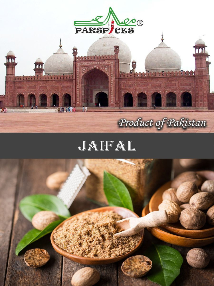 Мускатный орех молотый - купить с доставкой по выгодным ценам в ...